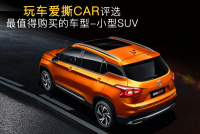 这款不足7万的SUV是最值得购买的车型之一？