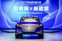 荣威电动SUV长这样，你喜欢么？