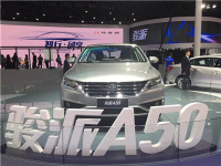 时尚外观 价格便宜 一汽骏派登陆上海车展
