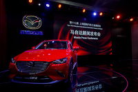 马自达“创驰蓝天”技术车型销量喜人 将持续开拓中国市场