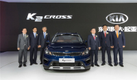 东风悦达起亚登陆上海车展 K2 CROSS携手焕驰引领小型车新风尚