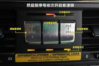 这就是越野车和城市SUV最大的区别!