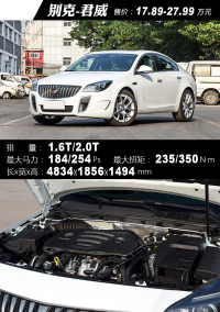 10多万的预算想买国产，为啥纠结了很久还是买了合资车型？