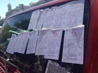 违章罚金不知不觉就翻倍了？！怎么回事啊！