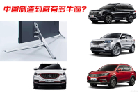 不到1万的国货精品 自主SUV能否比肩？