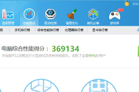 网友说：10万买50万的享受有卵用！平平淡淡才是真