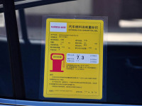 某车工信部油耗6L我却开出了8L，我能怎么办啊！？