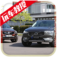 为什么我有20万还贷款买10几万的车？这样买车才最省钱！