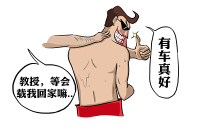 5-20万买哪些车好？让生活逼格瞬间提高！