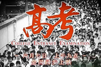 秒变老司机,想看干货学知识的进来看!最后有神秘福利喔...