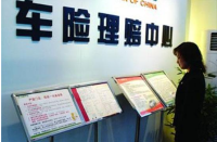 雨季开车不把这个功能关掉 发动机可能会毁掉