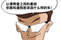 现在就是抄底买车最佳时机！10多万买这些车优惠极大