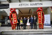 阿斯顿·马丁广州全新展厅盛大开业