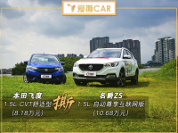 10万元合资超跑会不敌10万元国产SUV吗？