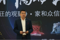 《疯狂的观致》收获30000台大客户合同