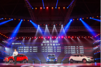 刚刚，众泰T300正式上市！