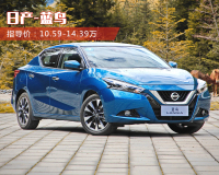 15万起售的全新合资SUV 底盘比途观/CR-V还强?