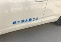 SUV上牌被喷“限载7人“ !还让不让人买车了?
