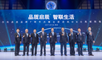 东风启辰品牌7周年庆暨全新启辰D60亮相