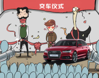 做梦都想买的车,如果补贴3万到底要不要买?