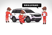 【分享】养车多年,怎么省钱教授都摸透了!