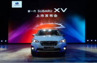新一代SUBARU XV放释自我 燃情而至