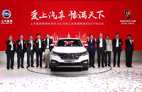 11月要上市了,这是一款能打败传祺长安众泰的SUV?