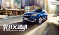 “好开又聪明”奇瑞瑞虎5x睿智登场—售价79900元起