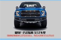 皮卡解禁？！猛禽一夜暴涨16万