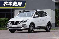 小保养需要228元 宝骏560养车费用解析