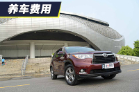 小保养需要822元 汉兰达2.0T养车费用解析