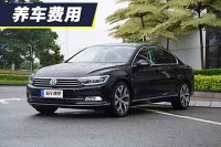 小保养需要985元 迈腾养车费用解析