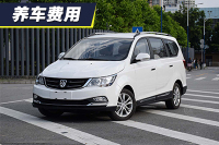 小保养需要227元 宝骏730养车费用解析