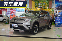 小保养最低617元 丰田RAV4养车费用解析
