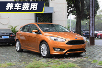 小保养最低726.6元 福克斯养车费用解析