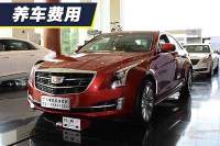 小保养需要957元 ATS-L养车费用解析