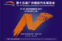 2017年广州汽车展下周开幕，展会亮点提前曝光！