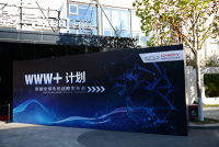 听说，这家中国汽车厂的野心要遍布全球