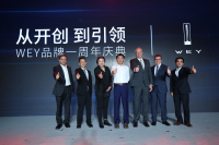 从开创到引领 WEY初战告捷 ——WEY品牌一周年庆典点亮花城