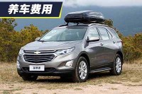 小保养需要658元 探界者养车费用解析