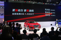 12.6万元起!“中国最强1.5GDIT直喷动力”全新哈弗H6 1.5GDIT焕芯上市