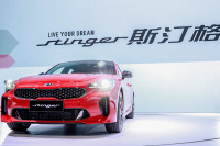 27.98万元起,起亚高性能轿跑Stinger中国首发上市