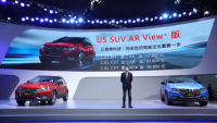 纳智捷U5 SUV AR+版上市售8.28-9.68万元