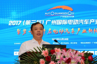 广州国际电动汽车产业峰会:电动化是未来汽车行业新趋势