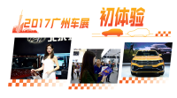 若干小姐姐、9台妹子期待的新车,一天下来收获如何?