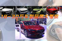 VV7/凯美瑞/君威/途观L/CR-V，哪款做工/气味/隔音最出色？