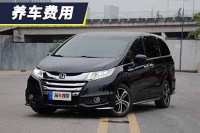 小保养需要688元 奥德赛养车费用解析