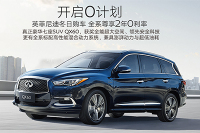 只有7.9L/100km!就像维密一样让人忍不住窥探深浅!