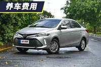 小保养需要425元 威驰养车费用解析