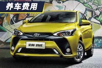 小保养需要376元 致炫养车费用解析
